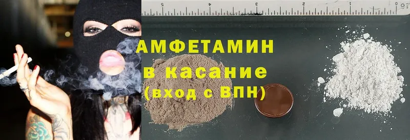 Amphetamine 98%  Семикаракорск 