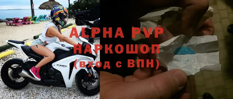 купить закладку  Семикаракорск  Alfa_PVP Crystall 