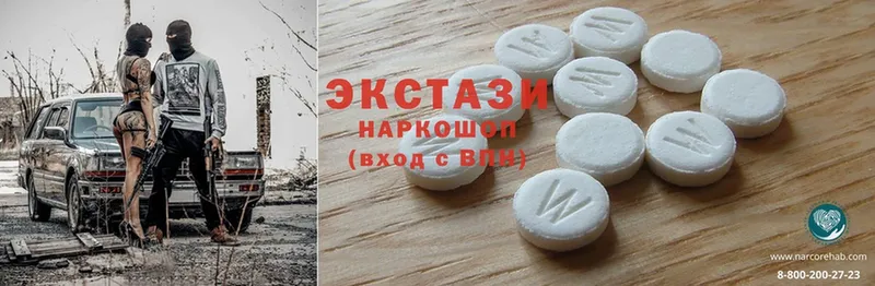 Ecstasy Дубай  закладки  Семикаракорск 