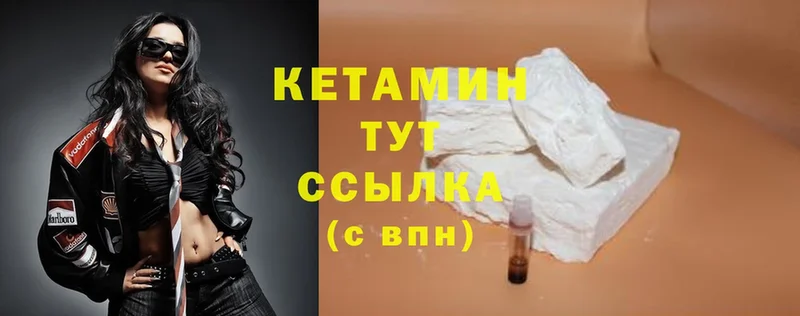 hydra ССЫЛКА  Семикаракорск  Кетамин ketamine 