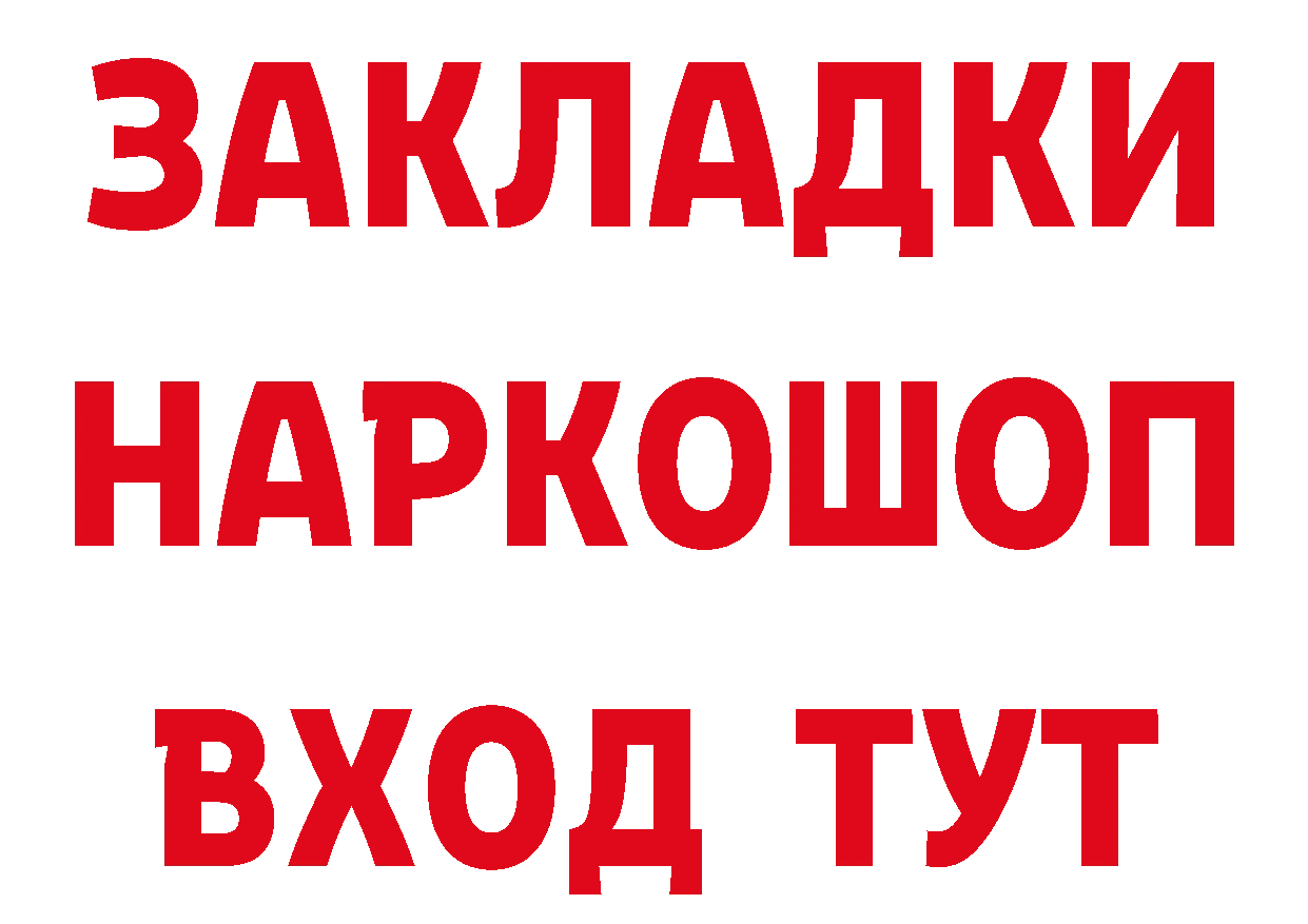 КЕТАМИН ketamine как войти сайты даркнета blacksprut Семикаракорск